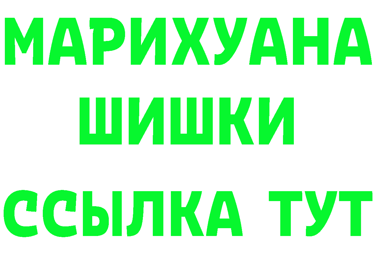 Alpha-PVP СК КРИС зеркало дарк нет MEGA Светлоград