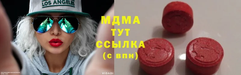 МДМА Molly  где продают   Светлоград 